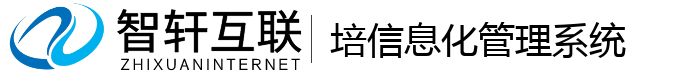 培化管理系统